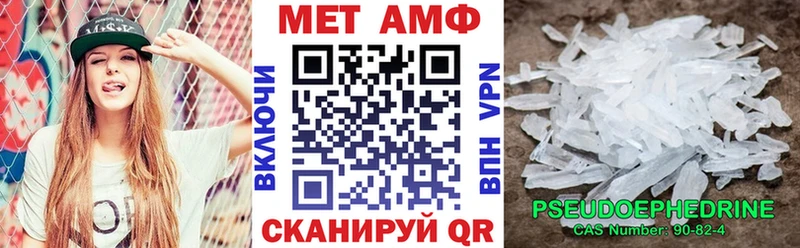 Амфетамин Розовый  Тула 