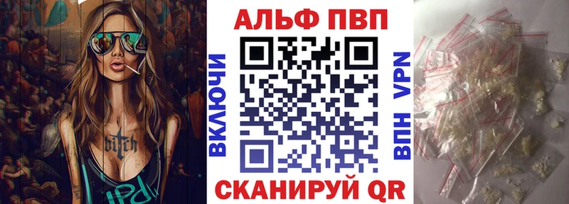 Alpha-PVP Crystall  Тула 