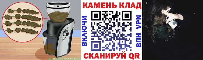 Cannafood конопля  магазин  наркотиков  Тула 