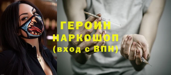 2c-b Абдулино