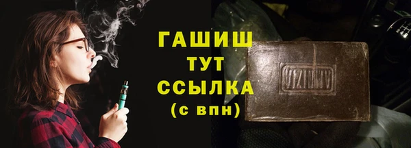 наркотики Алексин