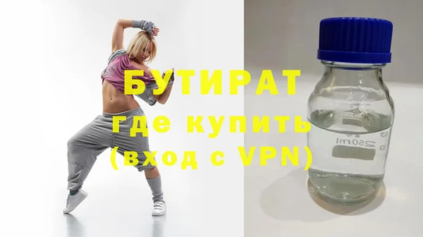 2c-b Абдулино