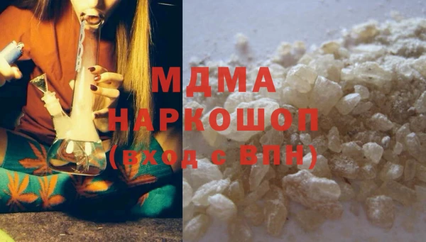 MDMA Premium VHQ Абинск
