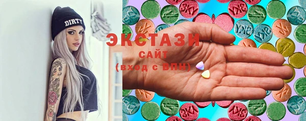 2c-b Абдулино
