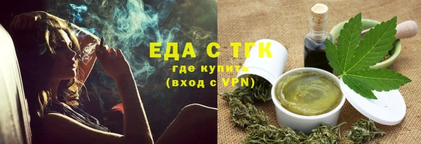 2c-b Абдулино