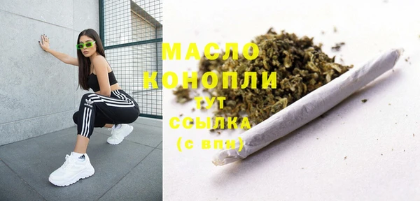 наркотики Алексин