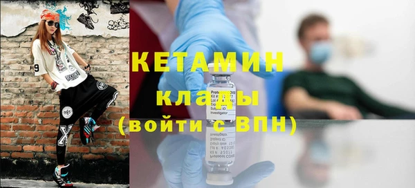 MDMA Premium VHQ Мегион