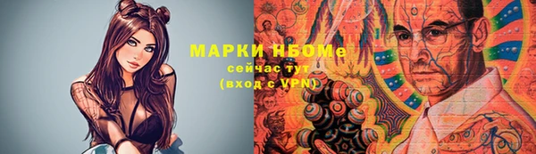 наркотики Алексин