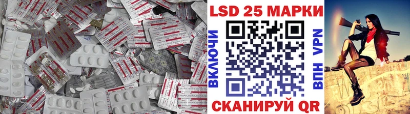 Лсд 25 экстази кислота  где найти   Тула 