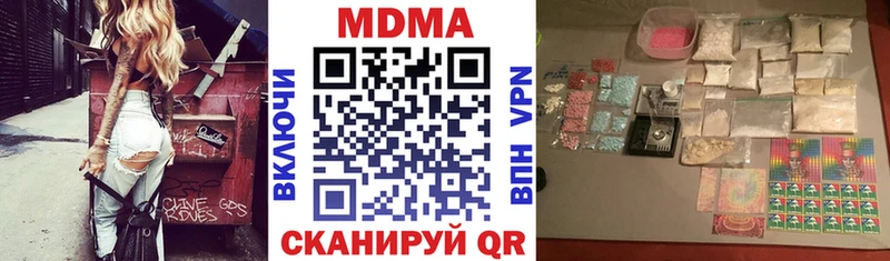 наркошоп  Тула  МДМА молли 