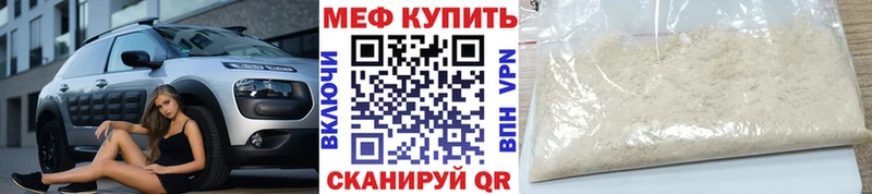 где купить Тула МЯУ-МЯУ 4 MMC