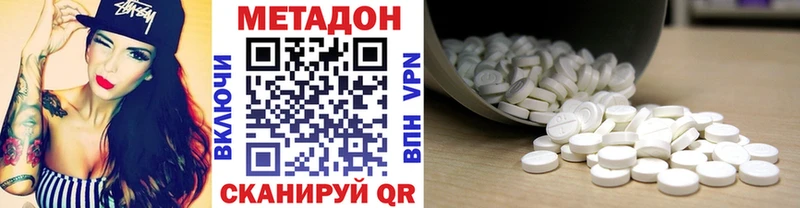 omg маркетплейс  продажа наркотиков  Тула  МЕТАДОН кристалл 