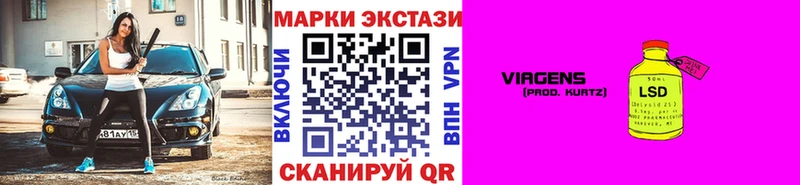 как найти закладки Тула Наркотические марки 1,5мг