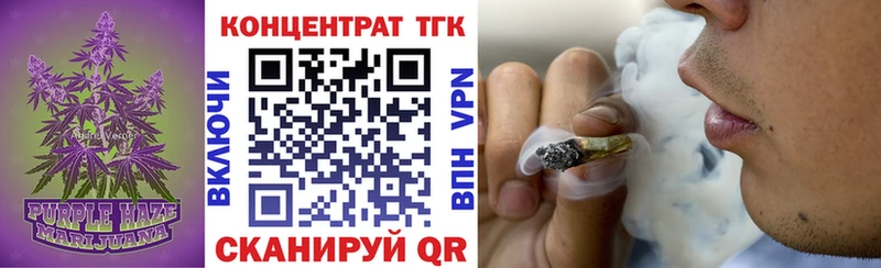 Дистиллят ТГК гашишное масло  ссылка на мегу ссылка  Тула  купить наркоту 